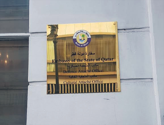 Brass Plaque for Embassy Of Qatar
