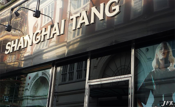 Fascia Signs for Shanghai Tang