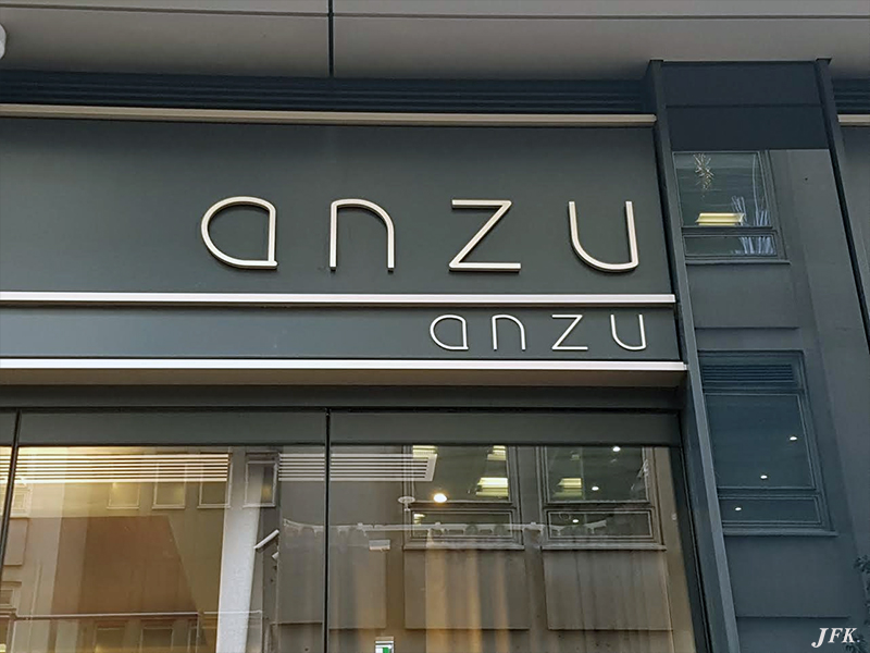 Lettering & Fascias for Anzu Restaurant