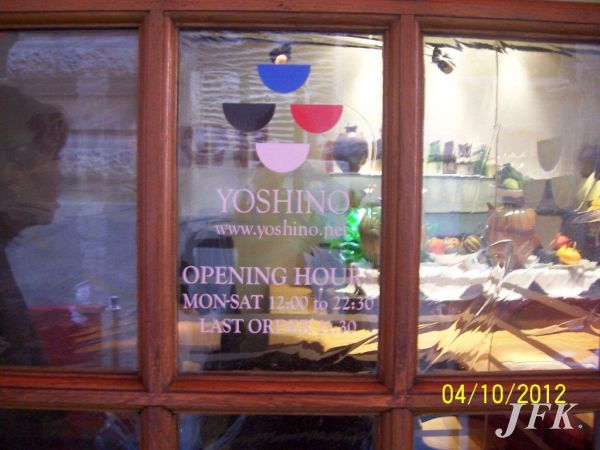 Vinyl Signage for Yoshino